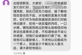 卫滨专业要账公司
